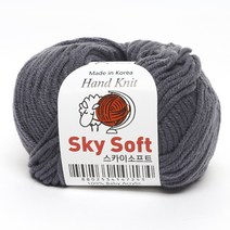 삼남뜨개실 스카이소프트실 아크릴실 인형실 의류실 목도리실 사계절실 겨울실, SKY SOFT, 33 딥 그레이
