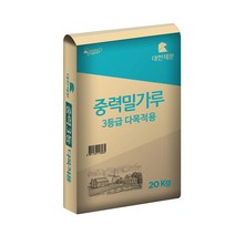 대한제분 곰표 공작밀가루 20kg, 1개