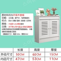 가스분배기 보일러 커버 가리개 배관 라디에이터 가리개, 01.외관 길이50높이60두께15 내관옵션참조
