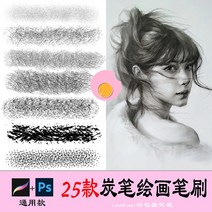 목탄 콩테 찰필 숯펜 스케치 procreate 브러시 sai 2 흑연 숯 알갱이 펜촉 연필 PS 소재, 없음