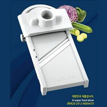 탑 멀티채칼, 상세페이지 참조