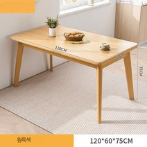 세덱 세라믹 대리석 식탁 대형 반원형 주방 원형 원목 테이블 북유럽 카페 식당 음식점, F