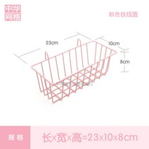 핑크 인테리어 네트망 60x60 사각 메쉬망 벽걸이철망 30x30, V개
