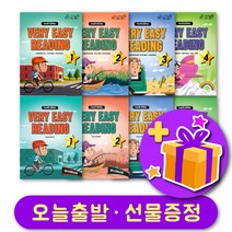 베리이지리딩 개정판 Very Easy Reading (4E) 1234 교재 및 워크북 + 선물 증정, 레벨 1 교재