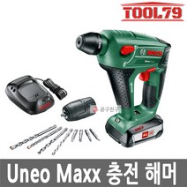 보쉬 UneoMaxx 충전 로터리 해머드릴 18V 2.5Ah 드라이버 Uneo Maxx
