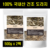 도라지말린것 도라지절편 국산 국내산 말린 마른 건도라지 지퍼백 100% 100프로 100퍼센트 500g 2팩, 2개