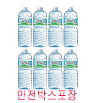 광동 삼다수 2리터 8개[6+2] 당일발송, 8개, 2L