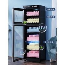 수건 소독 자외선 상업 타월 멸균기 살균기 미용실, 88리터 3중 자외선저온살균