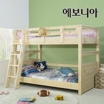 [추가즉시할인+기본매트 구매시 라텍스매트업그레이드] 에보니아 NEW 프리미엄 하이디 계단형 이층침대 서랍포함, 내추럴 사다리형 매트포함