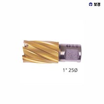 보경공구 브로치캇타 천공 25mm 규격 25파이 공구액세서리 80529EA, 본상품선택