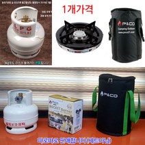 [붕어하늘] LPG 3kg 신형가스통/로켓트버너/수납가방/낚시캠핑/대형 버너/가스렌지/까스통, 피앤코 로켓트버너만, 1개