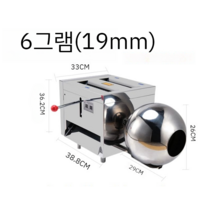 환 한약 알약 만드는 기계 환 제조기 제환기 건강원기계, 대형- 약 6g(19mm)