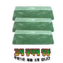 청봉 백봉 연마제 광택제 광약 빠우약 스테아린산, 청봉2개