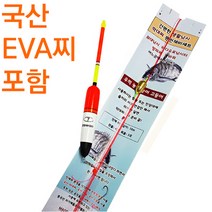 부력 국산 바다 막대 찌 세트 낚시 용 품 초보 자 입질 소세지 터 좌대 시인성 좋은, 바다막대찌 완전 채비 세트 5호