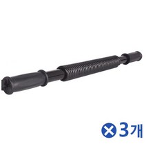 [헬스가건강]근력운동 일자형 완력기x3개 팔뚝근육 손운동기구#*#boba395