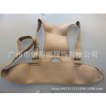 2016 구미 홈쇼핑제품 불맛나는 등에 경추 조끼 홈쇼핑의류