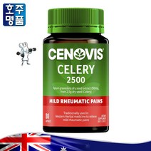 Celery 2500 80 Capsules, 1병, 80캡슐