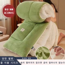 겨울 두툼한 보온 기숙사 1인용 이불