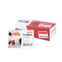 아트사인 PVC 명찰(중) 90x61mm 50개입, 1개, 1개