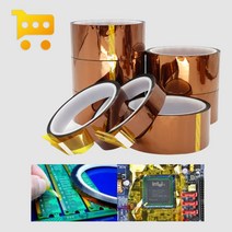 캡톤 테이프 18mm 내열 전자부품 DIY 배터리작업 납땜 절연테이프