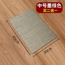 다도용 차 매트 방수 매트, 티 매트-짙은 녹색: 3045cm 2개 구매 시