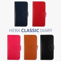 데일리어스 갤럭시 S20 플러스 (G986) HERA 클래식 디자인 5가지 컬러 심플 라인 다이어리 지갑 케이스 + 단선 방지