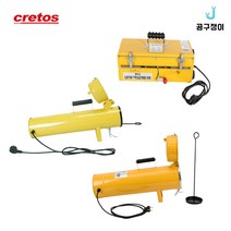 크레토스 용접봉 건조기 온도조절 용접 휴대용, CT-5K