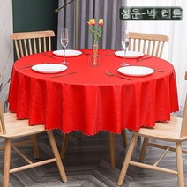 테이블보 기름방지 화상방지 세탁 면제 명절 결혼기념일 레드 원형 식탁보 밥 호텔 천 두꺼운, 220CM 원 패치워크 (건의 180, 안개꽃 -경축일 레드