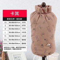 강아지 김장조끼 할머니 꽃무늬 패딩 수면 시골 조끼 아메리칸불리옷 대형견 프렌치불독옷 2개월강아지옷 명품옷 후리스 중형견, O