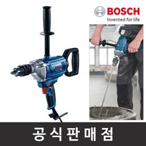 보쉬 전기믹서드릴 GBM 1600 RE 시멘트믹서, 단일속성