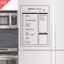 A3 빅사이즈 스케줄 플래너 탈부착형 냉장고 메모시트, A3메모시트(15)_주간플랜A3