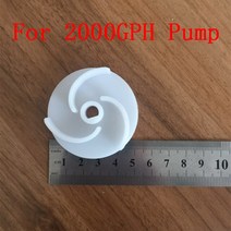 빌지 펌프 용 임펠러 2000GPH / 3700GPH, 01 For 2000GPH