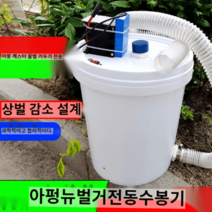 집진기 분진 소형 필터 목공 공방 공업용 먼지 싸이클론 제거, 화이트 프리미엄