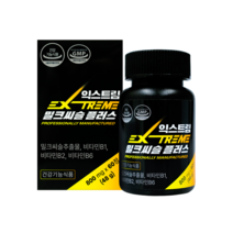 익스트림 밀크씨슬 플러스 800mg, 60정, 1개