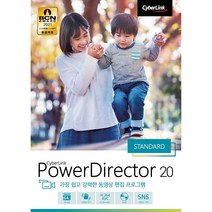 파워디렉터 PowerDirector 20 Standard(5~10) 교육용 라이선스 / 최소구매 5개 / 5개 미만 구매시 취소 / 1개 가격입니다.