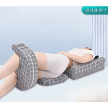 바디필로우 옆으로 오래 누워있는 잠 케어 침대 쿠션, 다리보조기+베개