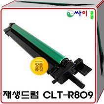 삼성 CLX-9201NA 슈퍼재생드럼 CLT-R809 이미지유닛, 1, 빨강