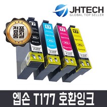 비전컴퍼니 엡손 T177 잉크/Epson XP-202 XP-225 XP-302 XP-402, 파랑, 1개
