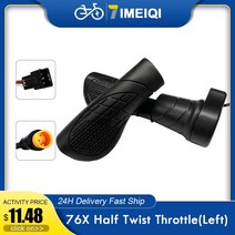 속도조절기 가속기 악셀레이터 회전식 스로틀12v 72v전동스쿠터 킥보드 자전거, 76x 왼쪽 핸들 sm