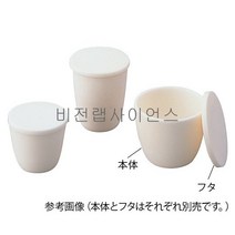 알루미나99도가니/150ml/300ml/뚜껑포함, ARC-300(본체+뚜껑)