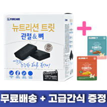 포켄스 강아지 영양제 뉴트리션트릿 100p + 국산 피부 면역 덴탈껌 사은품, 관절 800g