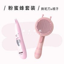 펫 고양 반려견 애견 냥이 헵번 스토어 호박 빗질 시바견 이 털 신기, 10 분벌세트