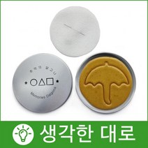 수제달고나 생각한대로 우산세트뽑기게임 어린이날 선물단체주문 디저트 당충전, SA01세모세트