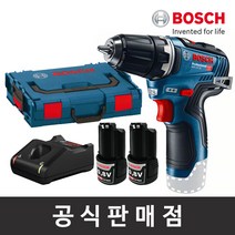 보쉬 GSR 10.8V-35 브러쉬리스 충전드릴드라이버 3.0Ah세트