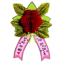만들기대장 허니컴 카네이션 브로치 만들기 학습만들기재료, 상세페이지 참조