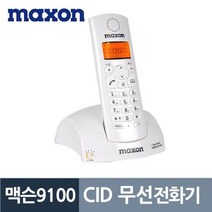₫th₫ 앤틱소품 업무전화기 발신자표시전화기 클래식유선전화기 자동응답전화기 _₦00ea, ₪^^_ 맥슨9100 디지털 발신자표시 CID 무선전화, ♬