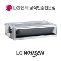 LG전자 시스템에어컨 천장형 천정형냉난방기 매립덕트형 실내기 23평 RNW0831B2S