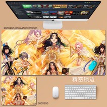 던파 롱패드 장패드 마우스패드 오버사이즈 DNF 신화잘뜨는, 900x400mm + 4mm개, BC
