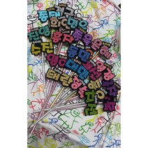 히봉하우스/핸드메이드/네임핀/이벤트선물/글리터네임핀/글리터네임볼펜/이름볼펜((주문제작)), 5글자
