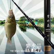 FL/강원산업 자수정 드림 스페샬 (붕어~대물까지 전천후 민물낚시대) 민물대, 20칸